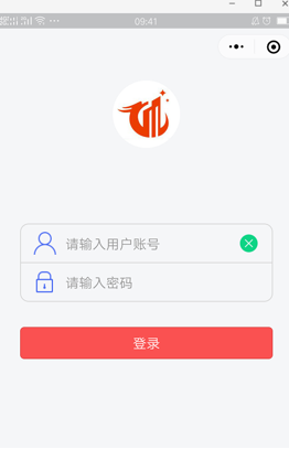 移動驗房小程序登錄 移動驗房小程序登錄
