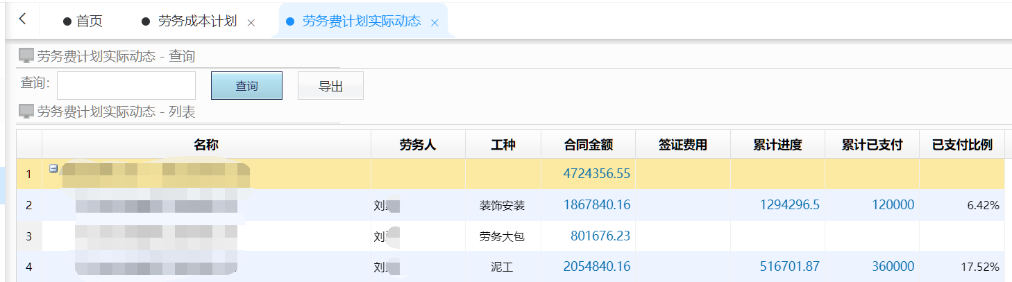 管理軟件 管理軟件