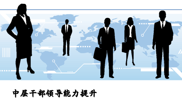 企業(yè)中層管理者欠缺執(zhí)行力怎么辦？