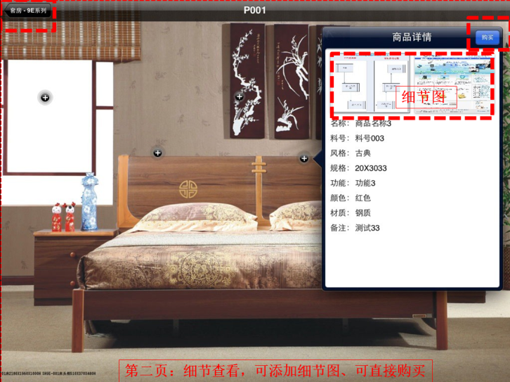 IPAD電子展廳產(chǎn)品詳情_(kāi).png IPAD電子展廳產(chǎn)品詳情_(kāi).png